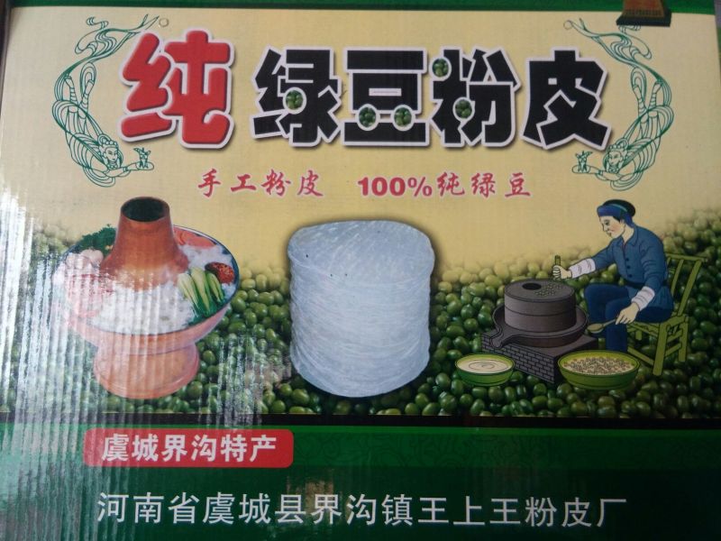 绿豆粉皮包装手工粉皮