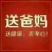 绿豆粉皮包装手工粉皮