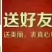 绿豆粉皮包装手工粉皮