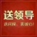 绿豆粉皮包装手工粉皮
