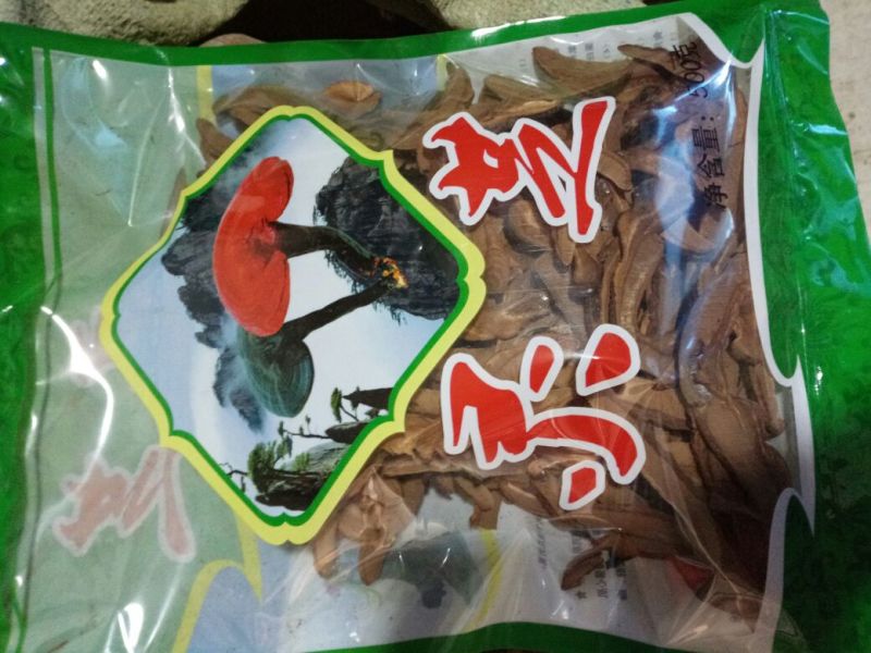 中药材灵芝干货2斤起包邮量大从优