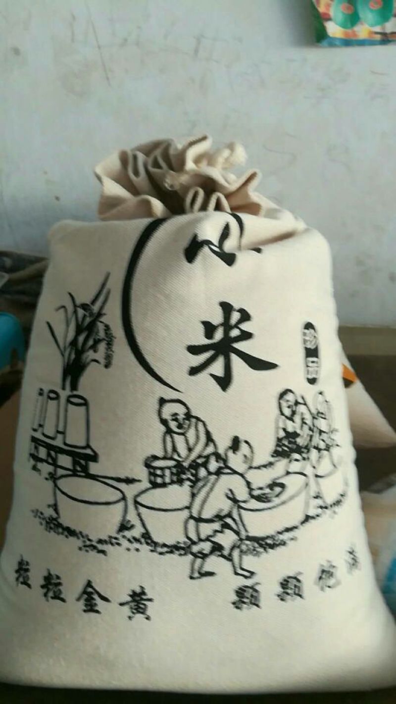 小米袋装