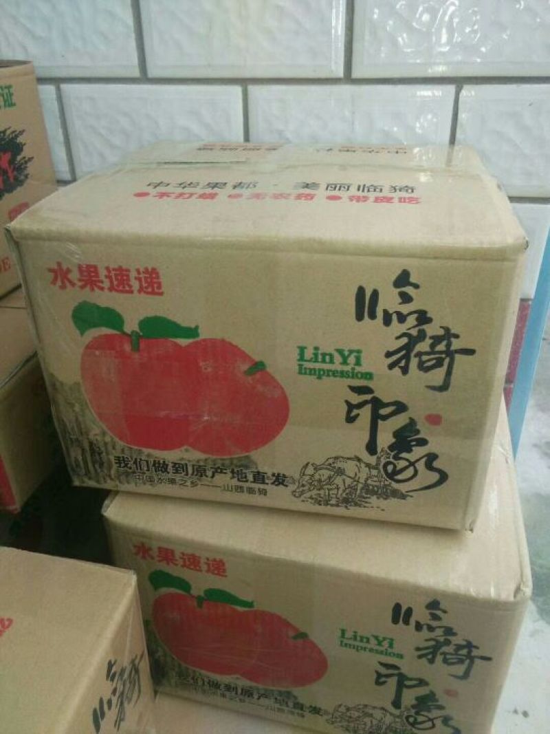 红富士苹果80mm以上纸+膜袋快递一件发货