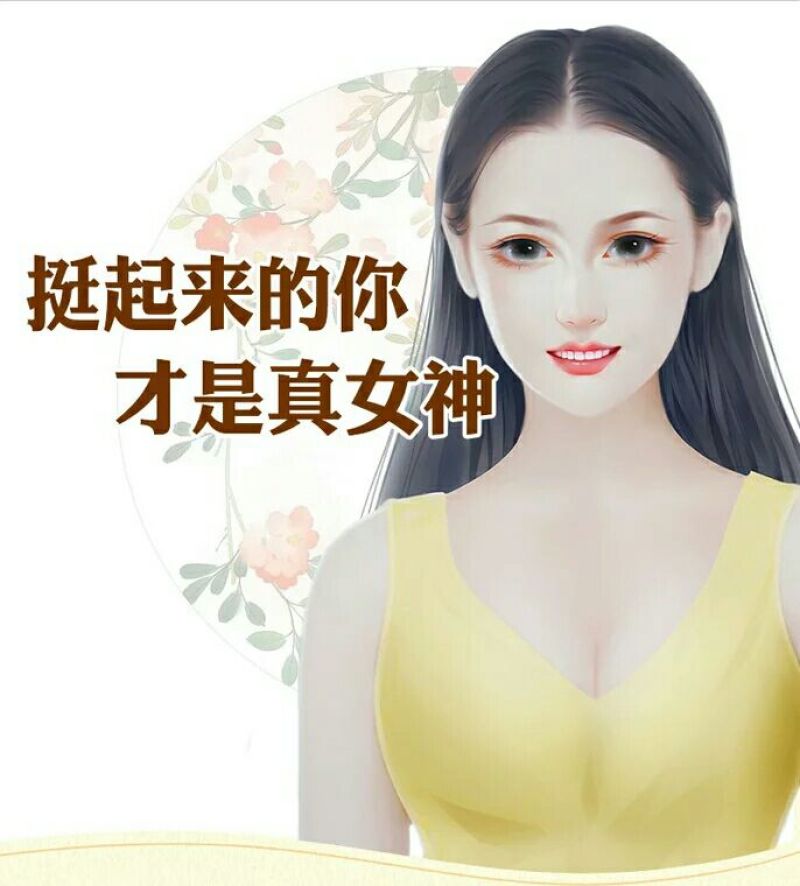 葛根粉
