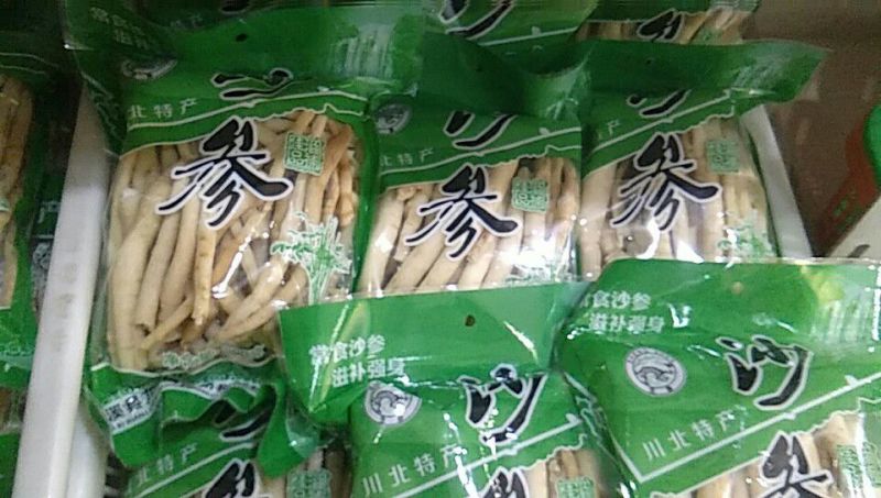 川明参