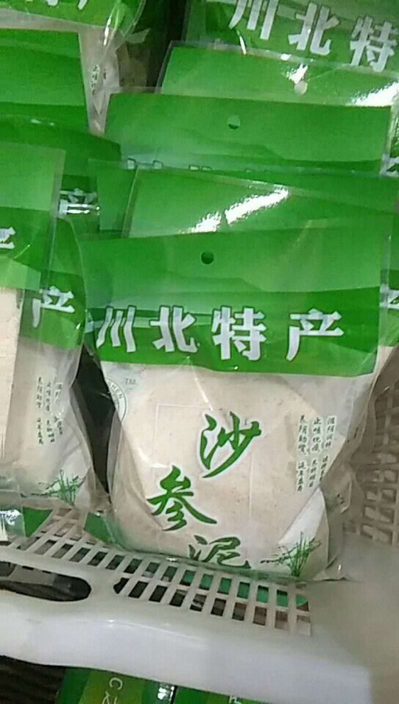 川明参