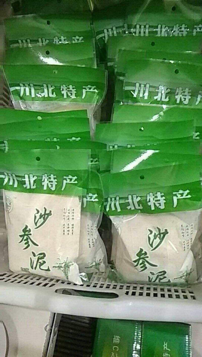 川明参