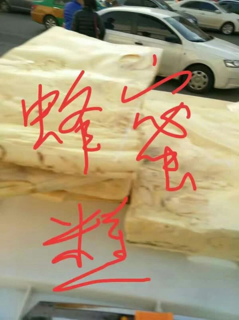米线米线蜂蜜糕