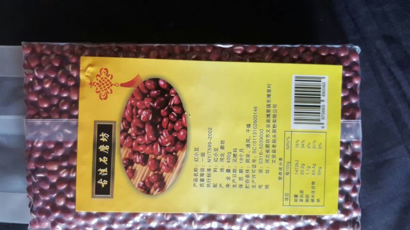 红小豆袋装