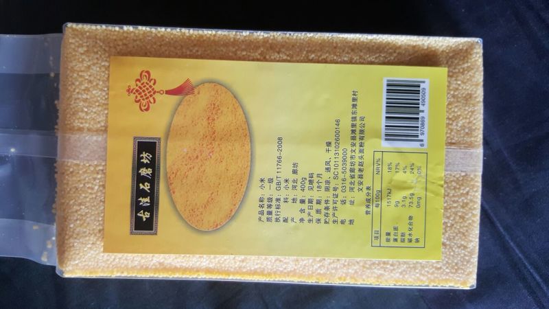 小米袋装