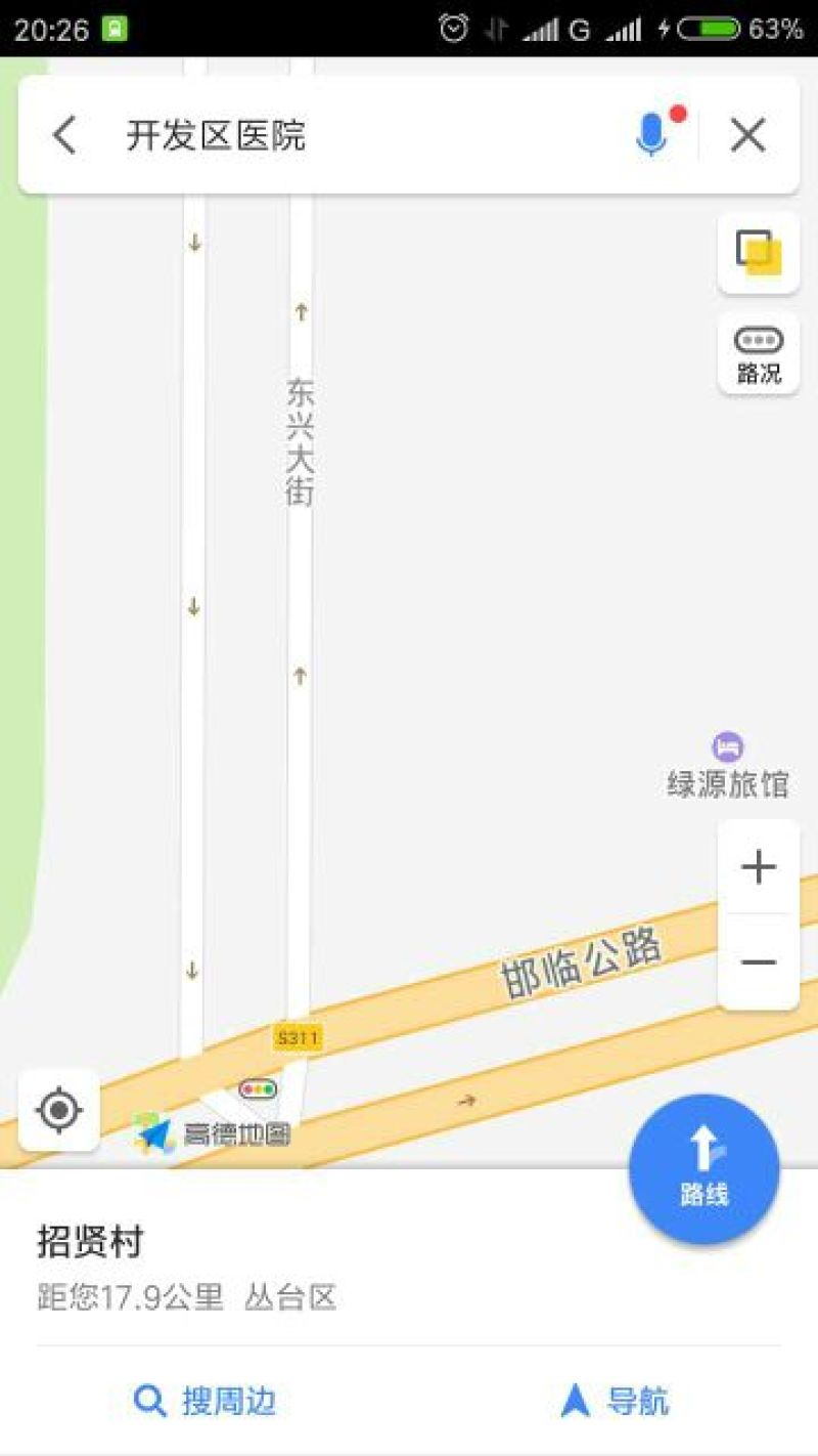 白花菜花紧花2~3斤乳白