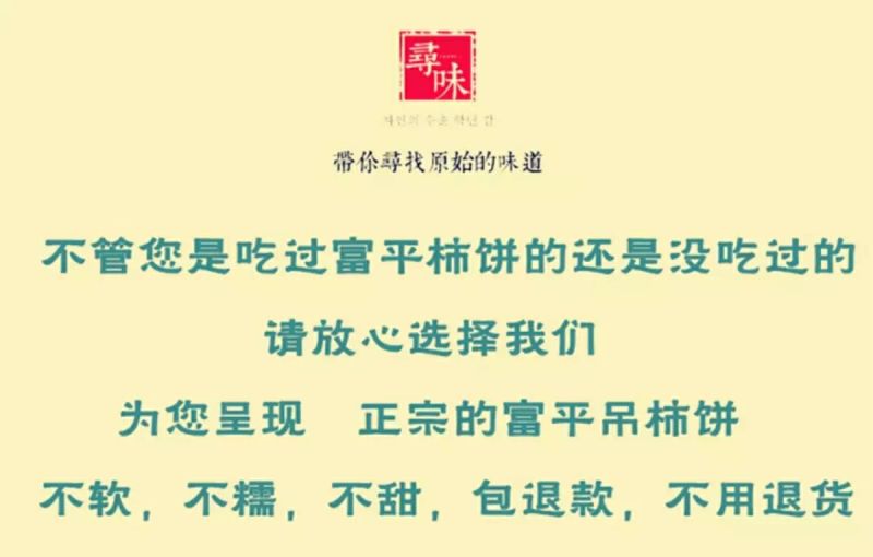 柿饼礼盒3斤装