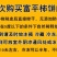 柿饼