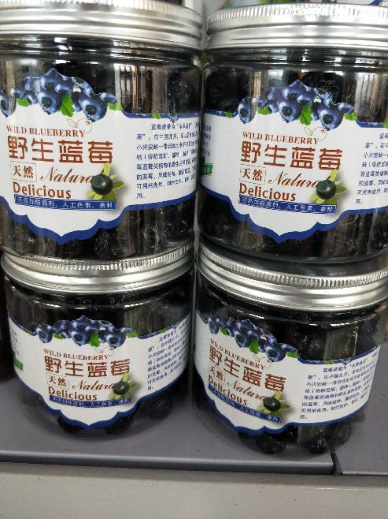 蓝莓干