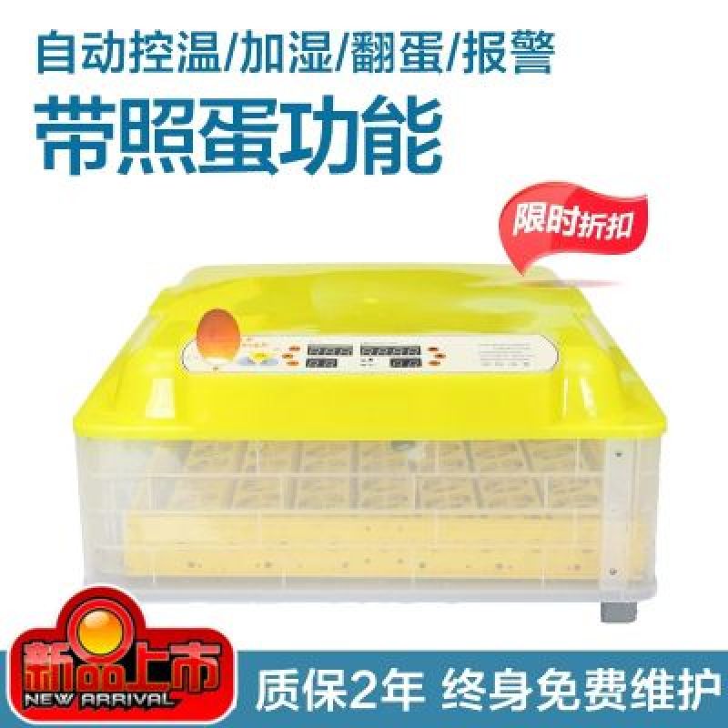 孵化设备全自动孵化机专用家用小型u型o形加热管加湿管加热