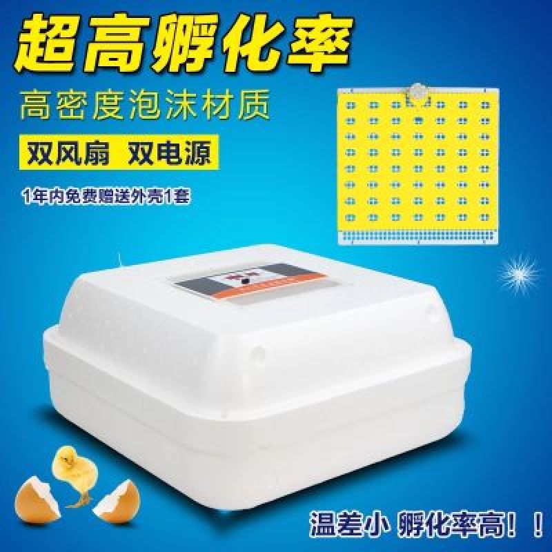 孵化设备全自动孵化机专用家用小型u型o形加热管加湿管加热