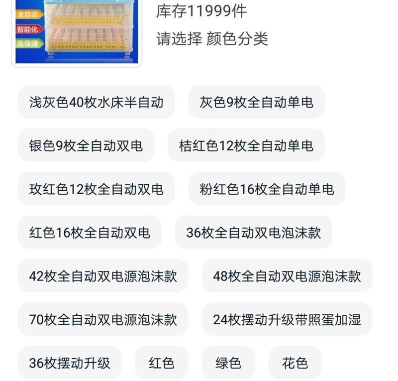 孵化设备全自动孵化机专用家用小型u型o形加热管加湿管加热