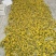 小黄瓜鲜花带刺18公分以下新鲜水分小量大价优