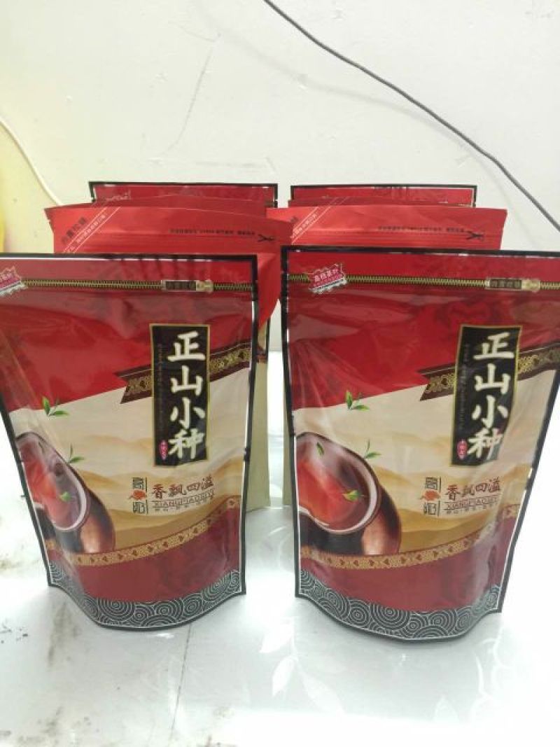 正山小种茶农亏本批发特价红茶原味浓香封口袋包邮