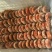 柿饼陕西富平柿饼1-2两