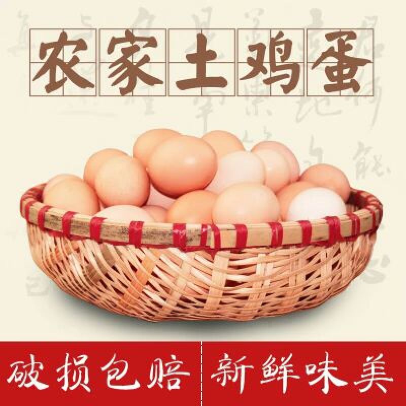 土鸡蛋50g以下食用