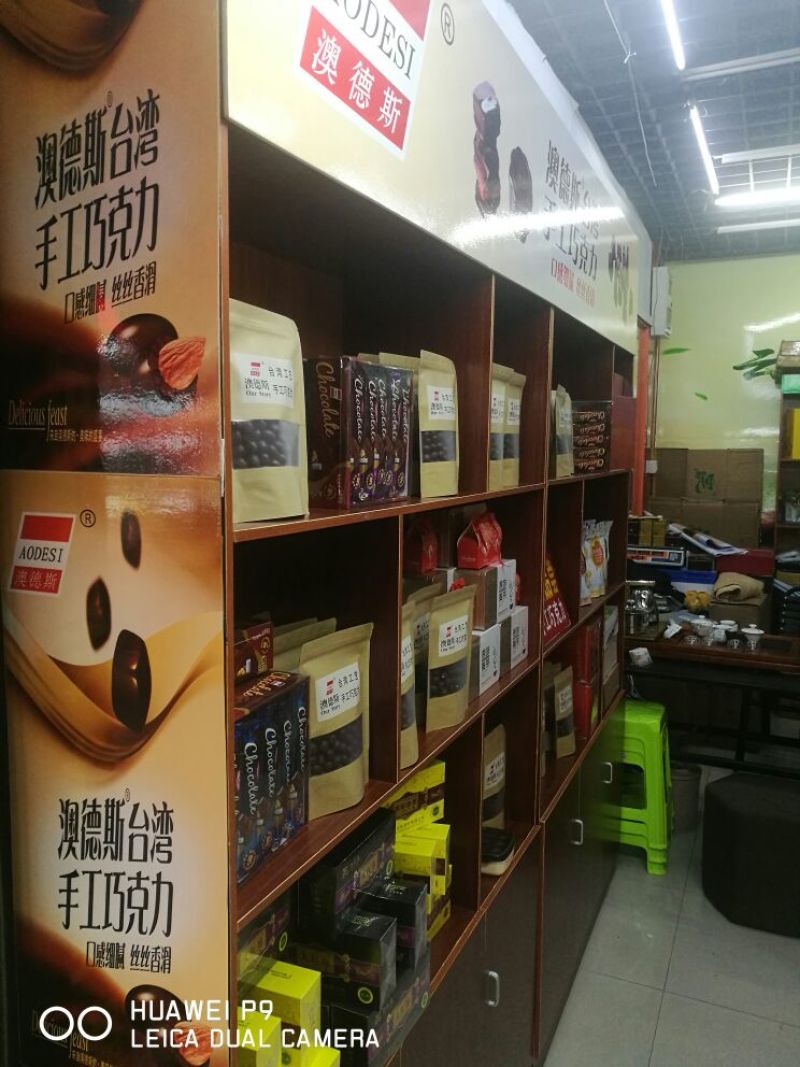 甜杏仁杏仁巧克力