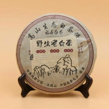 福鼎白茶一级