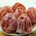 柿饼2.5两以上