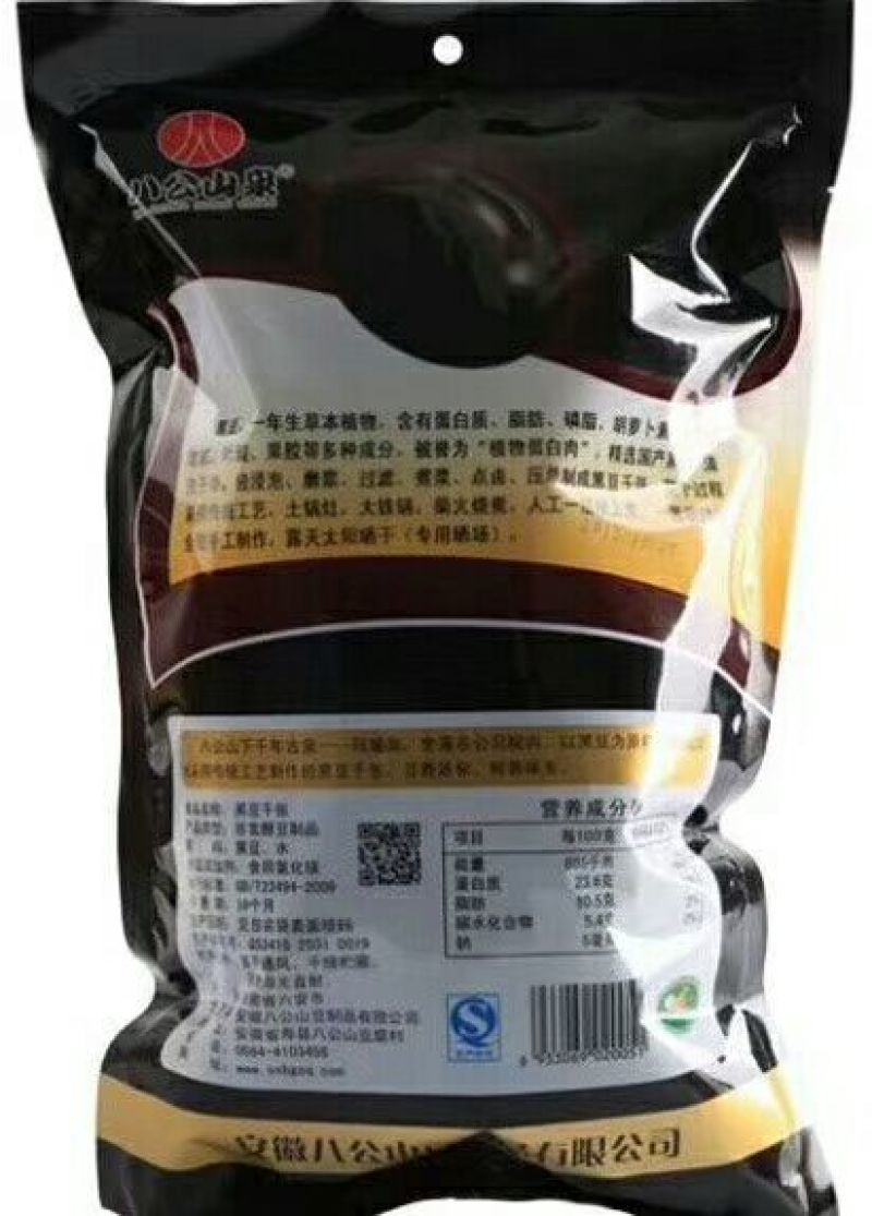 豆腐皮