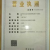 睿达海产品批发部的一亩田店铺