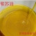 紫苏油纯冷榨两瓶包邮88元甘肃人自己的食用油