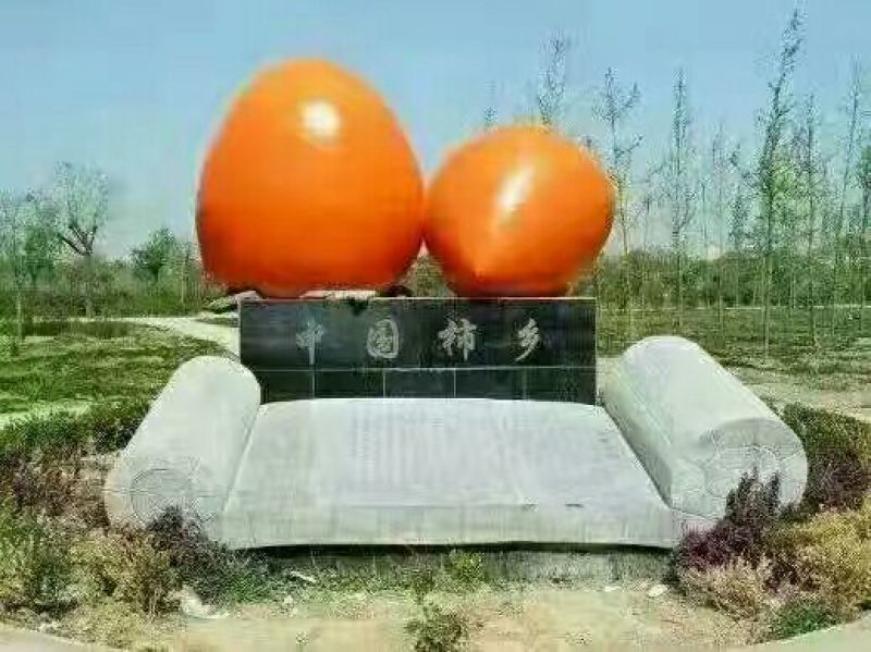柿饼2~2.5两