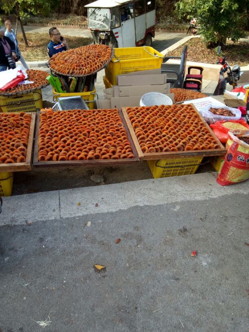 柿饼1~2两