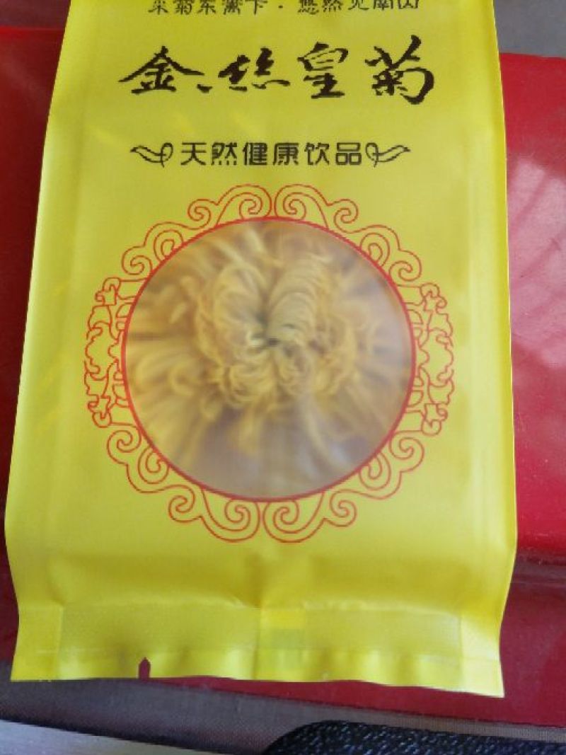 金丝皇菊茶一级