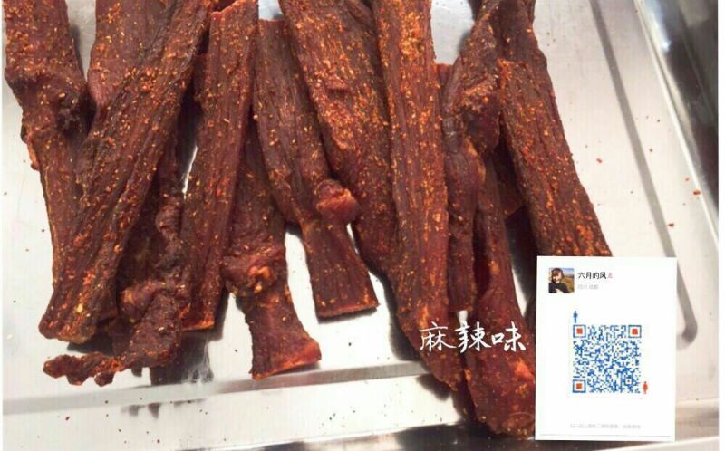 牛肉干牦牛肉鲜肉
