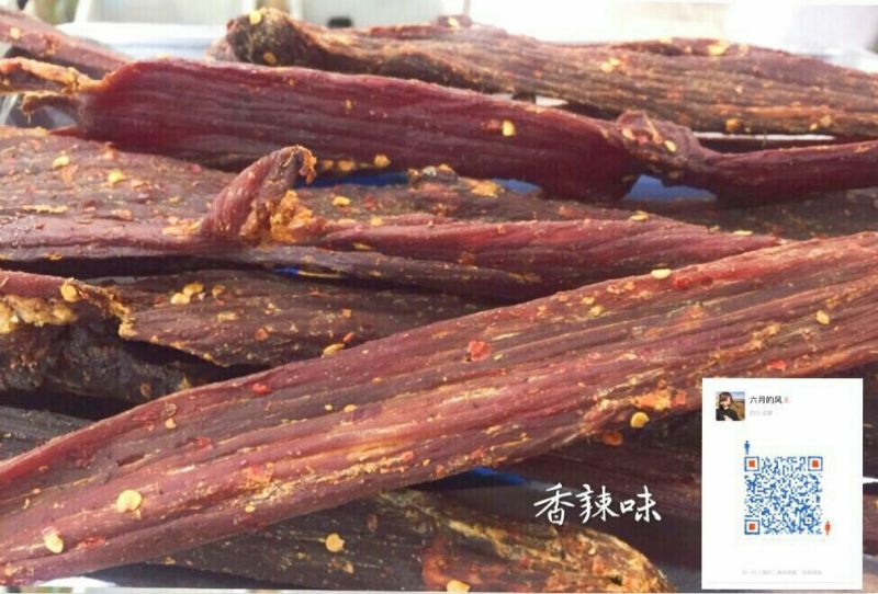 牛肉干牦牛肉鲜肉