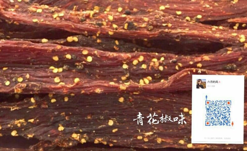 牛肉干牦牛肉鲜肉