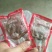 柿饼2~2.5两