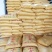 【精品】黄豆优质，发芽专用，现货供应。