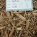 地骨皮山西1公斤起批无硫***不包邮正品