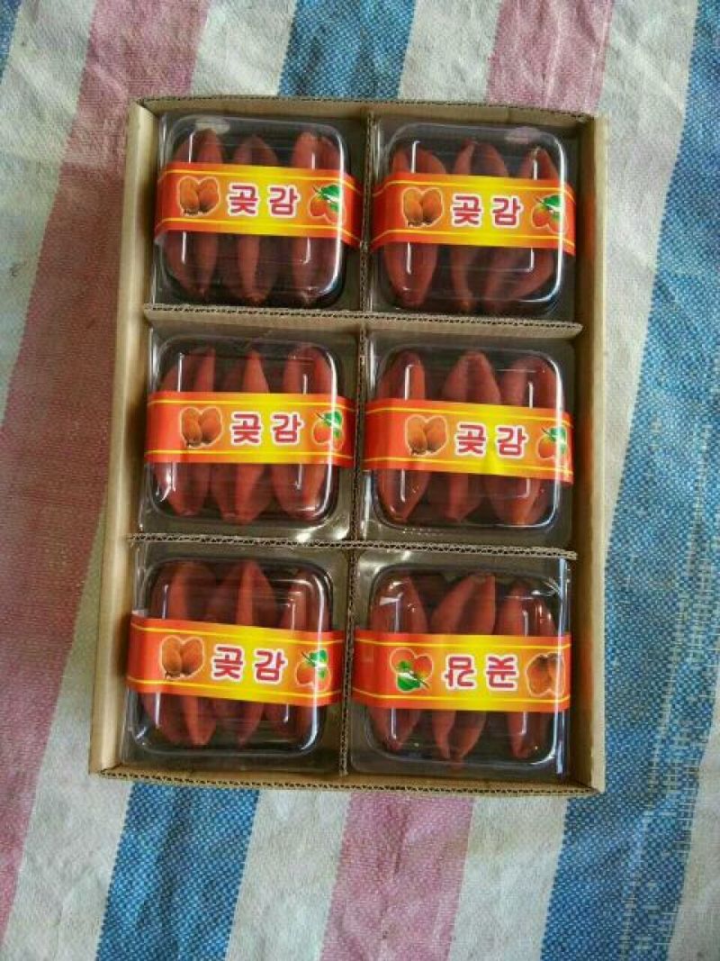 柿饼1~2两