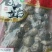 酒店专用包邮精选4..0厚肉香菇，椴木菇，光面菇干香菇