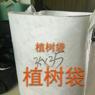 育苗袋植树袋美植袋无纺布袋种植袋无纺布育苗容器