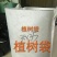 育苗袋植树袋美植袋无纺布袋种植袋无纺布育苗容器