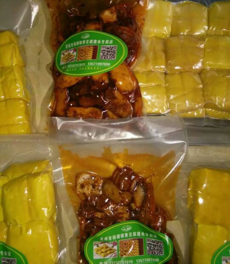 豆腐干豆腐