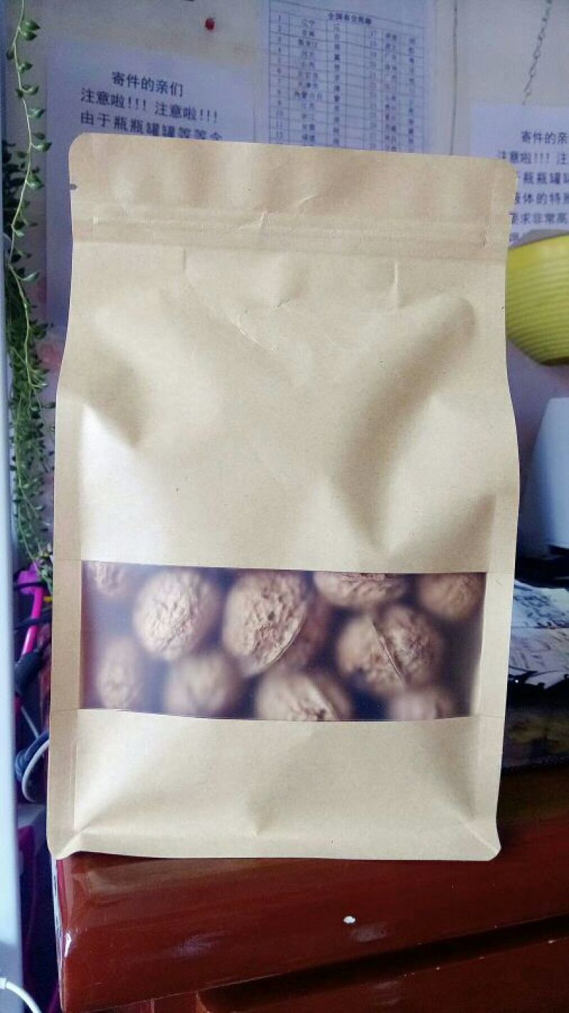泡核桃30mm以上去皮干