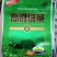 石阡苔茶二级