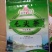 石阡苔茶二级