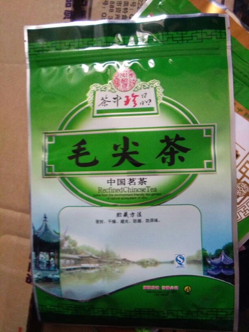 石阡苔茶二级