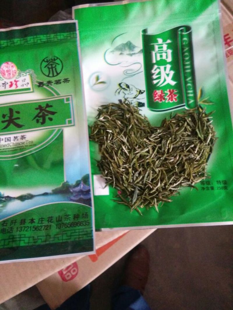 石阡苔茶二级